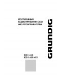 Инструкция Grundig RCD-1420 MP3