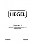 Инструкция HEGEL CDP2A