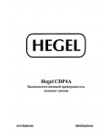 Инструкция HEGEL CDP4A
