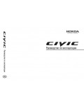 Инструкция Honda Civic 4D