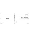 Инструкция Honda Civic 5D