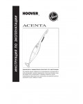 Инструкция Hoover ACENTA