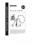 Инструкция Hoover ALPINA