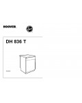 Инструкция Hoover DH-836T