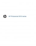 Инструкция HP PhotoSmart 5510