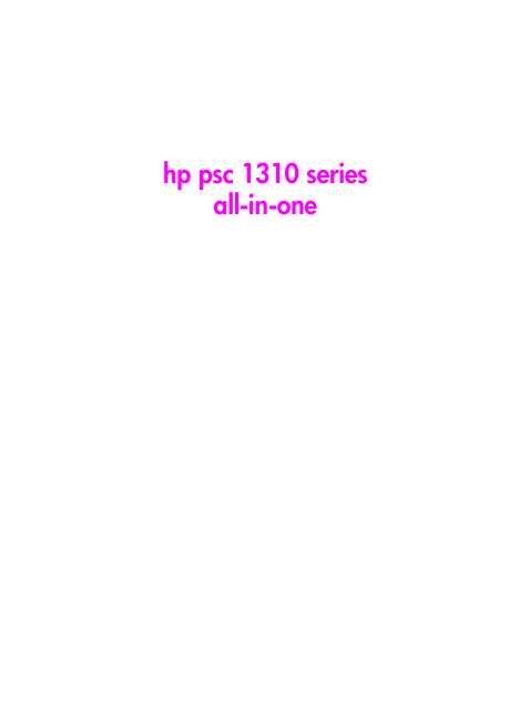 Инструкция HP PSC-1310 all-in-one