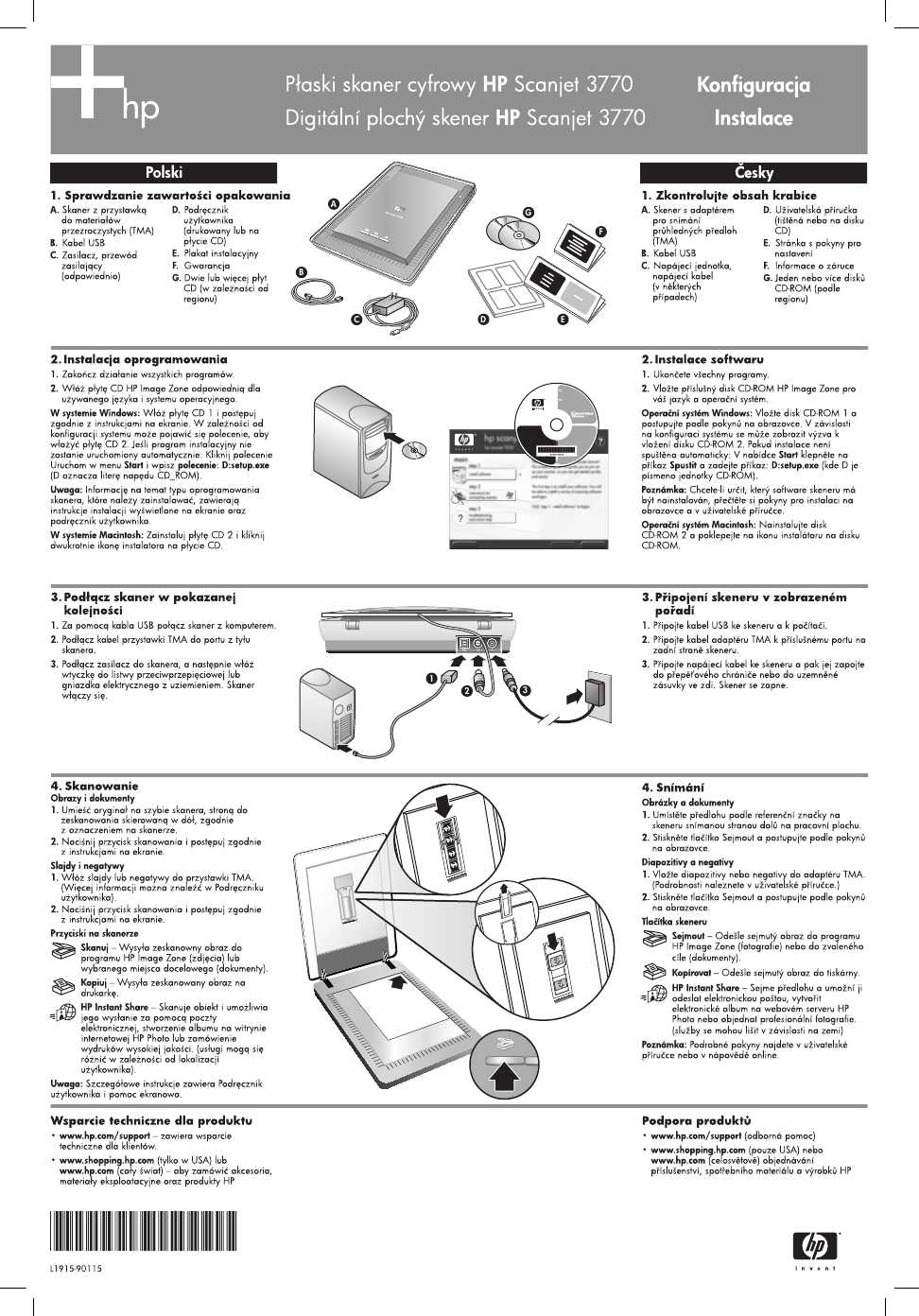 Инструкция HP ScanJet 3370