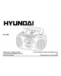 Инструкция Hyundai H-1402