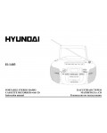 Инструкция Hyundai H-1403