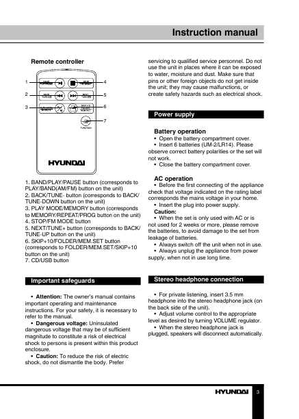 Инструкция Hyundai H-1424