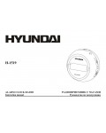 Инструкция Hyundai H-1519