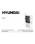 Инструкция Hyundai H-1600