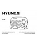 Инструкция Hyundai H-1602