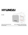 Инструкция Hyundai H-1604