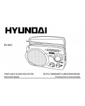 Инструкция Hyundai H-1611