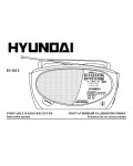 Инструкция Hyundai H-1612