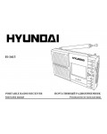 Инструкция Hyundai H-1613