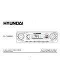 Инструкция Hyundai H-CCR8081