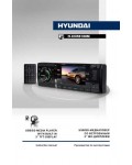 Инструкция Hyundai H-CCR8188M