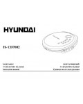 Инструкция Hyundai H-CD7002