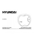 Инструкция Hyundai H-CD7015