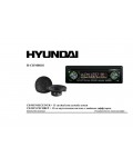 Инструкция Hyundai H-CDM8018