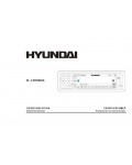 Инструкция Hyundai H-CDM8036