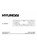 Инструкция Hyundai H-CDM8047