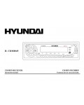 Инструкция Hyundai H-CDM8049