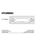 Инструкция Hyundai H-CDM8051