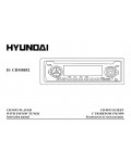 Инструкция Hyundai H-CDM8052