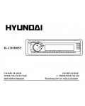 Инструкция Hyundai H-CDM8055