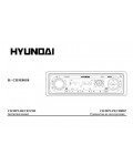 Инструкция Hyundai H-CDM8058
