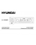 Инструкция Hyundai H-CDM8059