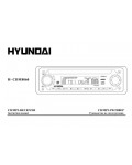 Инструкция Hyundai H-CDM8060