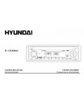 Инструкция Hyundai H-CDM8061