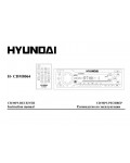 Инструкция Hyundai H-CDM8064