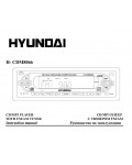 Инструкция Hyundai H-CDM8066