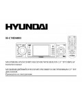Инструкция Hyundai H-CMD4001
