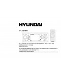 Инструкция Hyundai H-CMD4005