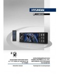 Инструкция Hyundai H-CMD4021