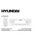 Инструкция Hyundai H-CMD7070