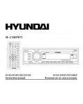 Инструкция Hyundai H-CMD7073