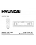Инструкция Hyundai H-CMD7074