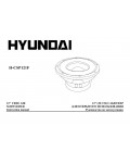Инструкция Hyundai H-CSP121F