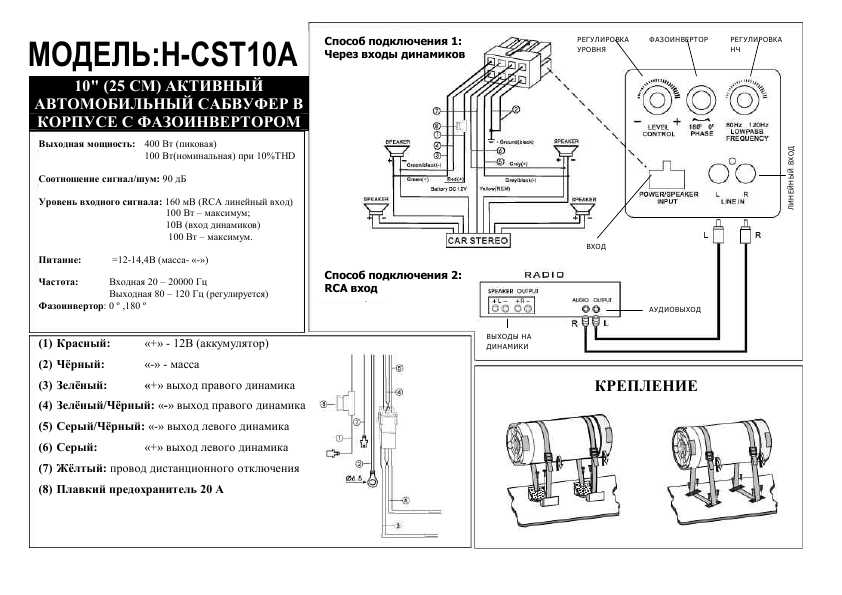 Инструкция Hyundai H-CST10A