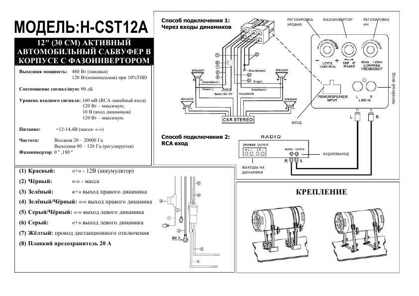 Инструкция Hyundai H-CST12A