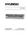 Инструкция Hyundai H-DVD5026