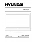 Инструкция Hyundai H-LCD3200