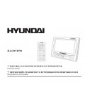 Инструкция Hyundai H-LCDVD701